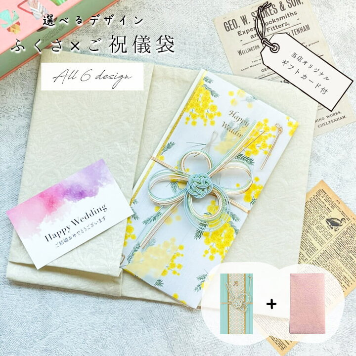 楽天市場 ふくさ 結婚式 ご祝儀袋 金封 袱紗 おしゃれ かわいい 小花 レース レディース 3万円 5万円 フラワー お祝い 水引 祝儀 慶事 弔事 お葬式 出産祝い 男の子 女の子 内祝い 金封 お車代 受付 成人 歳 フォーマル 男性用 女性用 冠婚葬祭 楽天市場 ふくさ 結婚式 ご祝儀袋 金封 袱紗 おしゃれ かわいい 小花 レース レディース 3万円 5万円 フラワー お祝い 水引 祝儀 慶事 弔事 お葬式 出産祝い 男の子 女の子 内祝い 金封 お車代 受付 成人 歳 フォーマル 男性用 女性用 冠婚葬祭