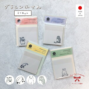 付箋 おしゃれ キッチン用品の人気商品 通販 価格比較 価格 Com