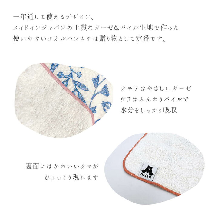 ギフト プチギフト タオルハンカチ ハンカチ 日本製 プレゼント セット ラッピング無料 サービス カード メッセージカード 付き 袋 お渡し袋 出産 祝い 誕生日 父 彼女 妻 友達 お中元 Happyストアー 国産 ふるさと謹製 寝具ギフト ガーゼケット ブラウン FRG-501BR 綿100% 日本製 コットン おすすめ 人気 安い 誕生日 プレゼント ギフト 内祝い 引出物 祝い 出産 結婚 記念日 引っ越し 開店 法事 お土産 引越し 新生活