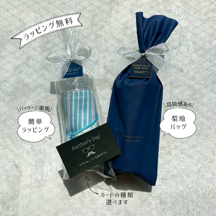 楽天市場 ギフト クール タオル 長い スポーツ Uv 抗菌 防臭 おしゃれ かわいい かっこいい 春夏 Uv対策 熱中症対策 省エネ 電気代節約 ガーデニング 誕生日 プレゼント 夏クリスマス ホワイトデー Happyストアー 楽天市場 ギフト クール タオル 長い スポーツ Uv 抗菌 防臭 おしゃれ かわいい かっこいい 春夏 Uv対策 熱中症対策 省エネ 電気代節約 ガーデニング 誕生日 プレゼント 夏クリスマス ホワイトデー Happyストアー