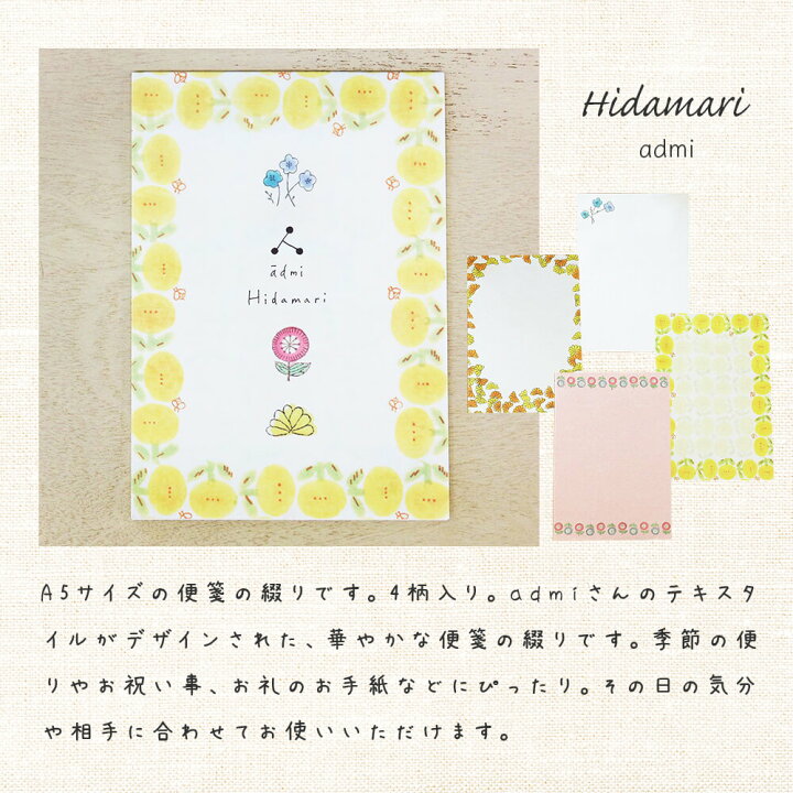 楽天市場 便箋 2冊 セット 和紙 結婚 式 手紙 西淑 A5 Admi 花嫁 おしゃれ かわいい お 礼状 封筒 横書き 縦書き 用紙 大人 女性 男性 母 親 父 旦那 妻 祝い 一筆 セット 白い 無地