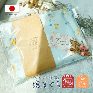 ܂ | Jo[ ܂  { M Ђ ⊴ N[  N   т  ₦ v[g Mtg 蕨 Jo[ \g   ₽ bN