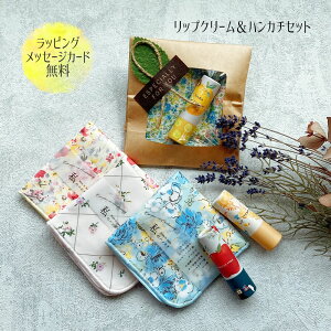 おしゃれ リップ プレゼント 生活雑貨の人気商品 通販 価格比較 価格 Com おしゃれ リップ プレゼント 生活雑貨の人気商品 通販 価格比較 価格 Com