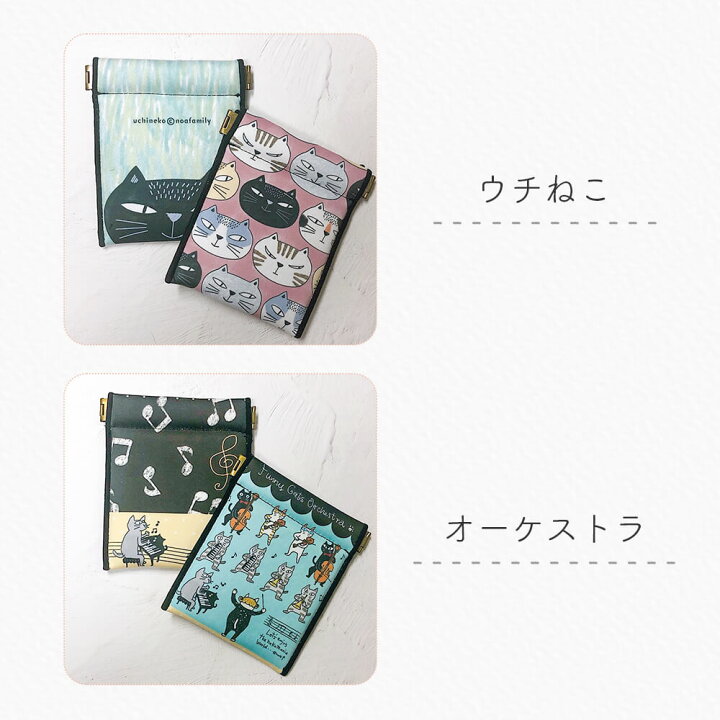 楽天市場 パックン ポーチ 猫 ねこ Cat キャット 飴 コスメ 化粧品 ペンケース スマホ ポーチ かわいい ティッシュ グッズ アイテム イヤフォン 女性 プレゼント ギフト ありがとう お洒落 誕生日 お母さん ラッピング お中元 Happyストアー
