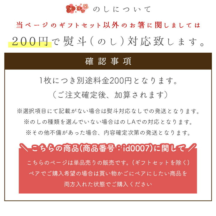 楽天市場 箸 セット 箸置き のし対応 名入れ 日本製 天然木 あす楽対応 桐箱入り 漆 結婚祝い 内祝い おしゃれ 夫婦 ペア 贈り物 ギフト プレゼント 木の箸 家族 お祝い 塗 お返し 新築祝い お返し お箸 カトラリー お祝い 引き出物 引っ越し祝い ホワイトデー 楽天市場 箸 セット 箸置き のし対応 名入れ 日本製 天然木 あす楽対応 桐箱入り 漆 結婚祝い 内祝い おしゃれ 夫婦 ペア 贈り物 ギフト プレゼント 木の箸 家族 お祝い 塗 お返し 新築祝い お返し お箸 カトラリー お祝い 引き出物 引っ越し祝い ホワイトデー
