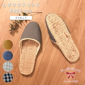 スリッパ おしゃれ 北欧 ダイエットシューズの人気商品 通販 価格比較 価格 Com スリッパ おしゃれ 北欧 ダイエットシューズの人気商品 通販 価格比較 価格 Com