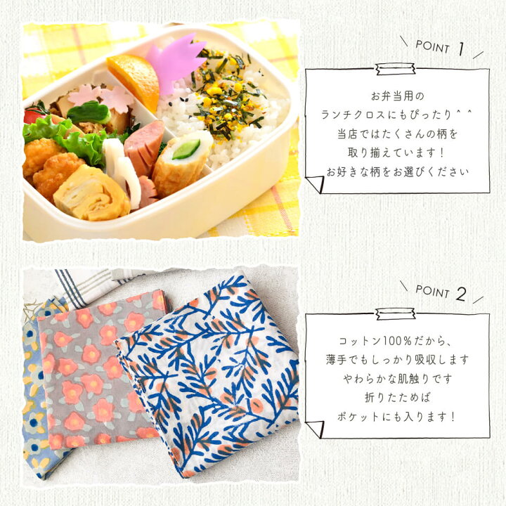 楽天市場 ハンカチ メンズ レディース ギフト 子供 タオル プチ メッセージ 書き込める プレゼント セット ランチクロス プレゼント ラッピング 無料 サービス カード メッセージカード 付き 袋 お渡し袋 出産 祝い 誕生日 お父さん 夫 妻 彼女 お中元 Happyストアー