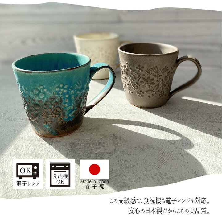 直営店に限定 マグカップ ギフト 贈り物 ペア マグ セット おしゃれ かわいい 北欧 大人 日本製 誕生日 プレゼント 記念日 結婚 退職 還暦 祝い 内祝い のし お中元 discoversvg.com 直営店に限定 マグカップ ギフト 贈り物 ペア マグ セット おしゃれ かわいい 北欧 大人 日本製 誕生日 プレゼント 記念日 結婚 退職 還暦 祝い 内祝い のし お中元 discoversvg.com