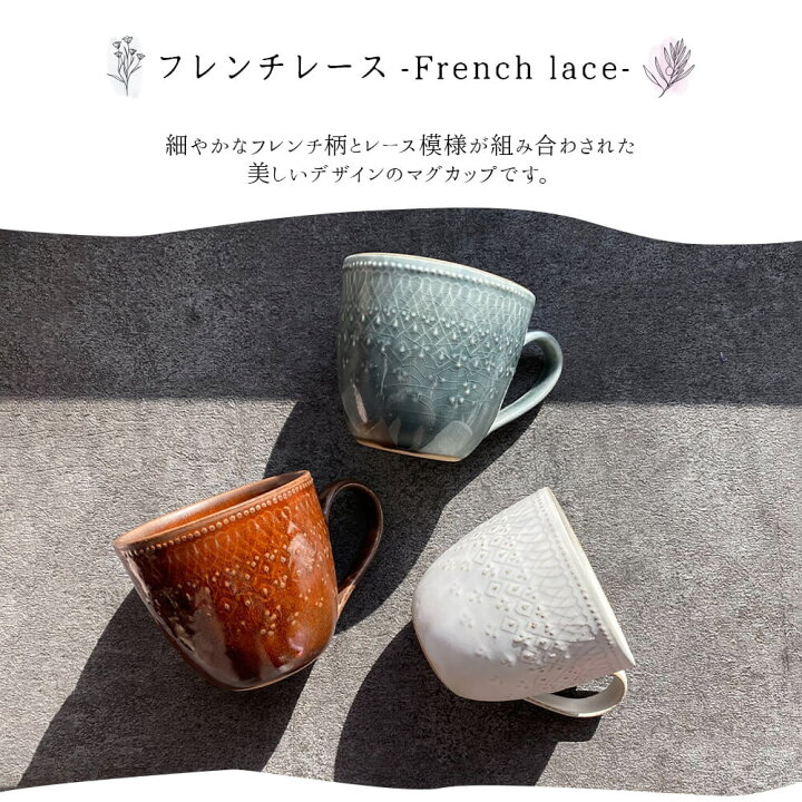 楽天市場 マグカップ ギフト 贈り物 ペア マグセット おしゃれ かわいい 大人 電子レンジ 食洗器 対応 日本製日本製 送料無料 益子焼 男性 女性 誕生日 プレゼント 記念日 彼氏 結婚 夫 妻 父 彼女 彼氏 定年 退職 還暦 祝い 上司 内祝い