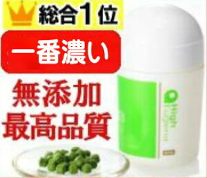 ハイユーグレナ 360の通販 価格比較 価格 Com