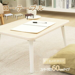 yXܑSi 10%OFFN[|zZ^[e[u ܂肽 e[u RpNg ` [e[u ؐ  Vv k ~je[u a CeA e[u Z^[e[