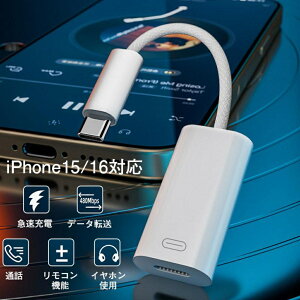 yXܑSi 10%OFFN[|zACz16 [dCzWbNA_v^[iPhone16Ή }[d yĐ f[^] ʘb@\ CzWbN ϊA_v^ fɋ iC҂ I