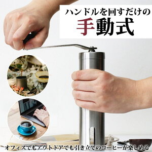 yXܑSi 10%OFFN[|zR[q[~ 蓮 AEghA ҂ Lv e Z~bN yʃRpNg ҂ăR[q[