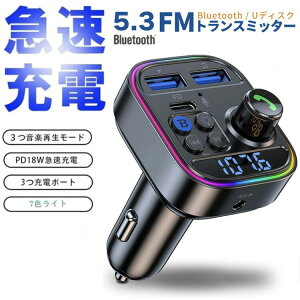 FMgX~b^[ Bluetooth5.3 ԍFMgX~b^[ PD 30W+QC3.0}[d ԍڏ[d nYt[ʘb Bluetooth/U-fBXNΉ 2̉yĐ[h12V-24VԑΉ LEDfBXvC LEDv d