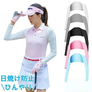 接触冷感 ゴルフウェア レディース uvカット 日焼け防止 -3℃ひんやり体感 COOL ボレロタイプ アームカバー ゴルフ アンダーウェア 長袖 インナー 紫外線カット 日焼け防止インナー 無地 白 ホ