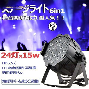 Xe[WCg LED p[Cg X|bg Xe[W Ɩ Xg{ʏƖ 6in1 12W 15W 18/24I o Cxg DMX Xe[W   Ɩ Ɩp
