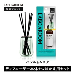 _P10{I yVX[p[SALE^ yzLABO AROOM ({A[) tOXfBt[U[ T_EbhAo[ oWXN ubNx[&p` { lߑւ 75mL | 2w X