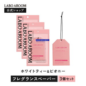 yzLABO AROOM ({A[) tOXy[p[ F zCgeB[sIj[ | zCgeB[  gC  N[[bg  ԗp 