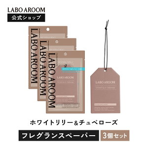 _P10{I _tf[^ yzLABO AROOM ({A[) tOXy[p[ F zCg[`x[Y ݂艺 |zCg[  gC  N[[bg  ԗp 