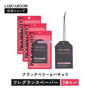 _P5{I 10/30 23:59܂Ł^ yzLABO AROOM ({A[) tOXy[p[ F ubNx[p` ݂艺 | ubNx[ p`  gC  N[[bg  