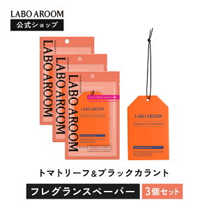 _P10{I 10/17 09:59܂Ł^ yzLABO AROOM ({A[) tOXy[p[ F g}g[t&ubNJg ݂艺 |  gC  N[[bg  ԗp 