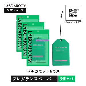 yzLABO AROOM ({A[) tOXy[p[ 3Zbg F g}g[t zCgeB[ zCg[ T_Ebh oW ubNx[ ݂艺 |  gC  