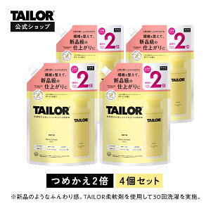 _P10{I _tf[^ yzTAILOR (eC[) _ ߂ 2{TCY DAY IN fCC | e lߑւ hL Vh~ _[Wh~ h zCgXN [ 