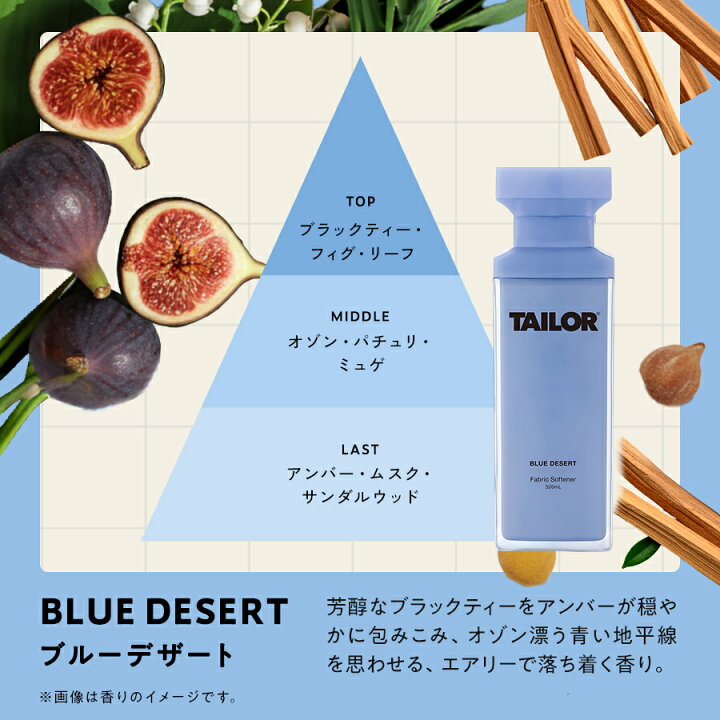 楽天市場】＼5%OFFクーポン＆P10倍 7/5 23:59まで／ TAILOR テイラー 
