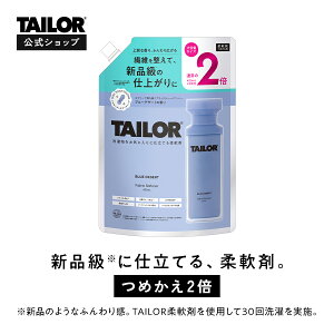 _P5{I 9/30 23:59܂Ł^ yzTAILOR (eC[) _ ߂ 2{TCY BLUE DESERT u[fU[g | e lߑւ hL Vh~ _[Wh~ h ubNeB[ zCgX