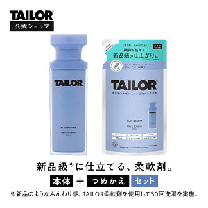 _P5{I 10/4 20:00^ yzTAILOR (eC[) BLUE DESERT {́{߂Zbg _ ߂ 1{TCY BLUE DESERT fCC | lߑւ hL Vh~ _[Wh~ h ubNeB