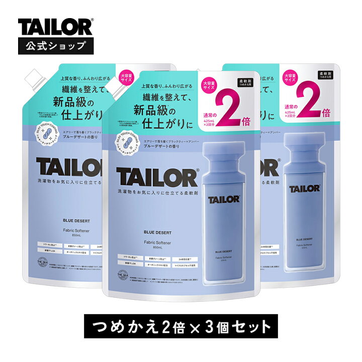 楽天市場】＼5%OFFクーポン＆P10倍 6/30 23:59まで／ TAILOR テイラー 