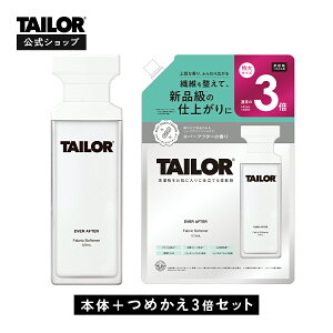 �y�V���i�zTAILOR �_��� �{�́{�߂���3�{�Z�b�g EVERAFTER