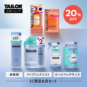 �y���ʌ���20%�I�t�zEC����Z�b�g TAILOR (�e�C���[) ���b�L�[�o�b�O BLUE DESERT �u���[�f�U�[�g 6�_�Z�b�g �_��܁E�t�@�u���b�N�~�X�g�E�F���ܕt�� (���{�A���[��) �u���b�N�e�B�[ �A���o�[