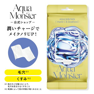yzAqua Monster (ANAX^[) CG[ [jOXNGApbN p}XN 100(50Zbg) | r^~C O^`I CICA GN\\[ VJ | pbN V[g}XN tFCX
