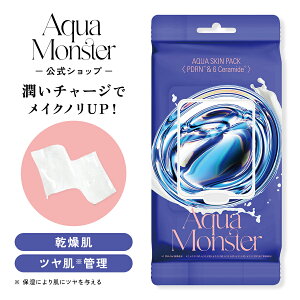 yzAqua Monster (ANAX^[) p[v [jOXNGApbN p}XN 100(50Zbg) | Z~h CICA GN\\[ VJ | pbN V[g}XN tFCX}XN ؍ 