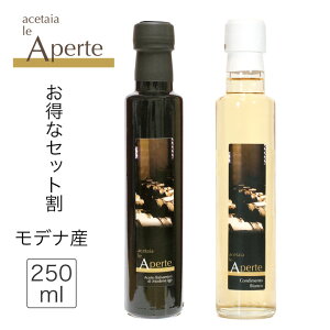 yyVX[p[SALE z@oT~R fi IGP 2 E 5Nn 250ml Zbg Aye A`F[g oT~R Y F C^A rlK[ |  hbVO ΍ Modena