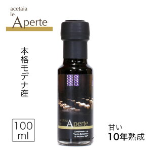oT~R fB fi IGP 10Nn 100ml Aye oT~R| A`F[g C^A  | | oT~REfBEfi Y CrlK[ balsamic vinegar aceto balsamico di Modena l