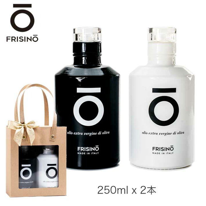 楽天市場 オリーブオイル おしゃれ ギフト セット オリーブオイル エキストラバージン 250ml 瓶 2本セット 高級 イタリア プーリア コールドプレス 卓上用 おしゃれ ボトル かわいい ギフトボックス入り Frisino Exv Olive Oil Limited Gift Set お祝い お返し お礼 ご