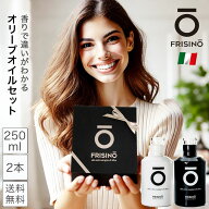 オリーブオイル ギフト エキストラバージン イタリア産 直輸入 250ml 2本 セット 高級 プーリア コールド…