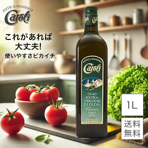 I[uIC GLXgo[W 1L J GLXgo[WI[uIC I[u 1000ml NVR R[hvX ቷ { H Mp  C^A v[A Ɩp 