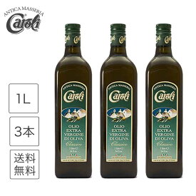 楽天市場 激安 オリーブオイルの通販