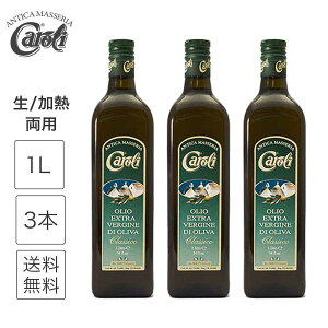 I[uIC GLXgo[W 1L J GLXgo[WI[uIC 1000ml I[u  NVR Ռ r 3{ Zbg C^A R[hvX ቷ  { H 