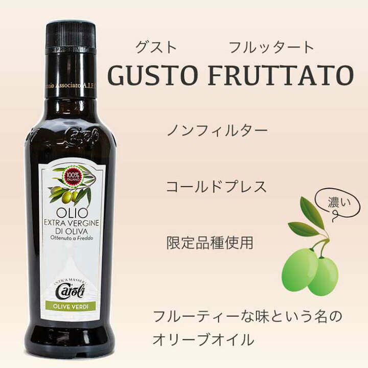 楽天市場】オリーブオイル エキストラバージンオリーブオイル 