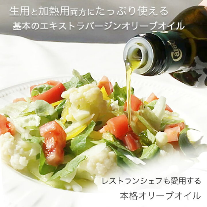 2021高い素材 オリーブオイル エクストラバージン ノンフィルター 250ml カロリ materialworldblog.com 2021高い素材 オリーブオイル エクストラバージン ノンフィルター 250ml カロリ materialworldblog.com