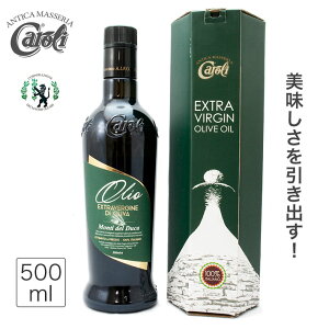 {ɔ I[uIC GLXgo[W GLXgo[WI[uIC I[u  { 500ml R[hvX C^A 500ml Ռ r  hbVO T_p 