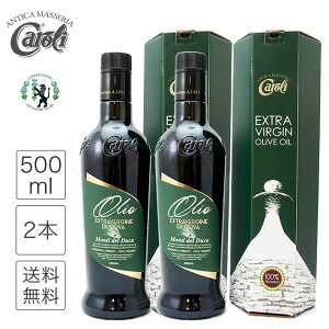 {ɔ I[uIC GLXgo[W  GLXgo[WI[uIC R[hvX I[u 500ml 2{ Zbg 1L  i C^A v[A eB monti Ռ 