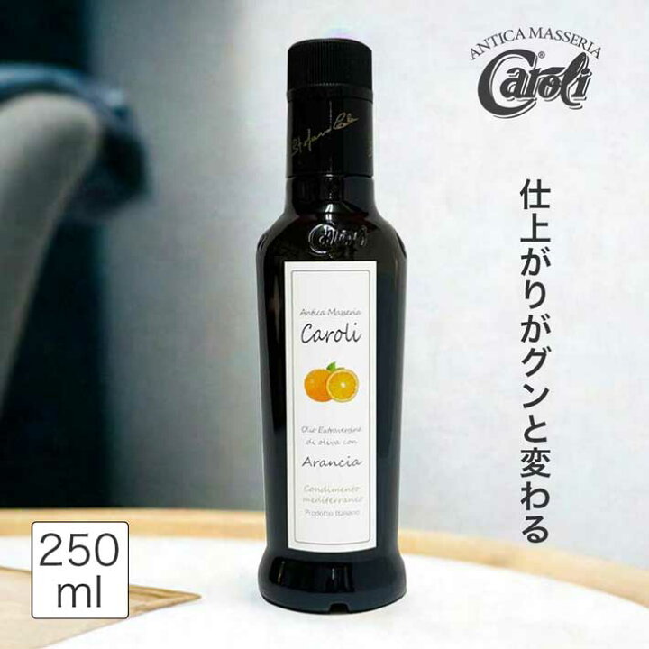 楽天市場】カロリ オリーブオイル エキストラバージンオリーブオイル 