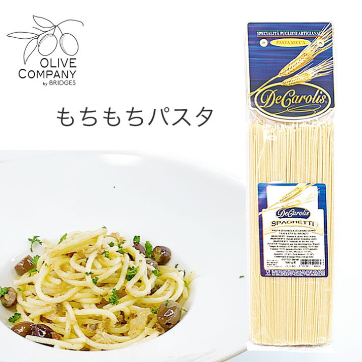 楽天市場 スパゲッティ 乾麺 1 9mm イタリア産 パスタ カロリ 500g 手打ち風 ブロンズ仕上げ 低温乾燥 Pasta Caroli Spaghetti 太め ソースがよく絡む スパゲティ オリーブ カンパニー By Bridges 楽天市場 スパゲッティ 乾麺 1 9mm イタリア産 パスタ カロリ 500g 手打ち風 ブロンズ仕上げ 低温乾燥 Pasta Caroli Spaghetti 太め ソースがよく絡む スパゲティ オリーブ カンパニー By Bridges