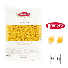 コッチョレッテ マカロニ ショートパスタ ミニパスタ イタリア産 グラノーロ 500g cocciolette pasta granoro #53 最高級セモリナ100%