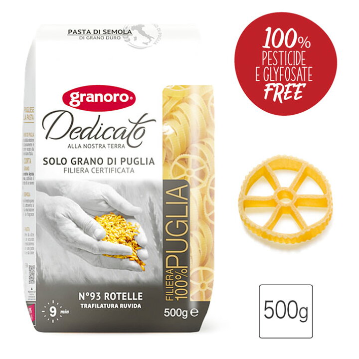 楽天市場 かわいい パスタ 珍しい 楽しい ロテッレ ショートパスタ マカロニ イタリア産 グラノーロ 500g Rotelle Pasta Granoro Dedicato 車輪形 ショートパスタ 本格 こだわりパスタ 100 プーリア 最高級セモリナ粉使用 オリーブ カンパニー By Bridges 楽天市場 かわいい パスタ 珍しい 楽しい ロテッレ ショートパスタ マカロニ イタリア産 グラノーロ 500g Rotelle Pasta Granoro Dedicato 車輪形 ショートパスタ 本格 こだわりパスタ 100 プーリア 最高級セモリナ粉使用 オリーブ カンパニー By Bridges